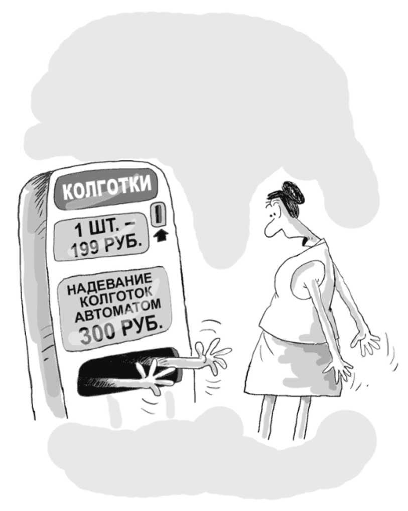 Идея на миллион: 100 способов начать свое дело