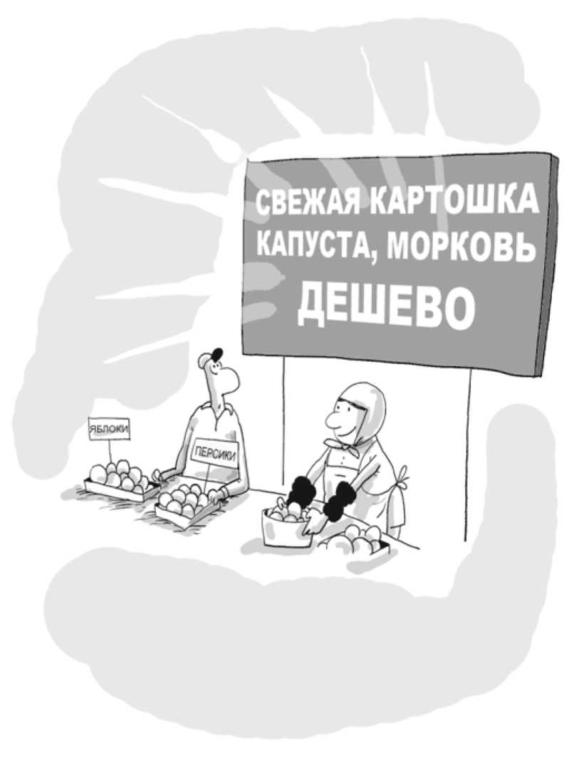 Идея на миллион: 100 способов начать свое дело