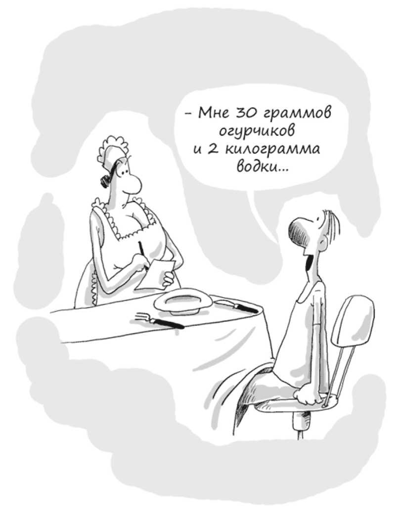 Идея на миллион: 100 способов начать свое дело