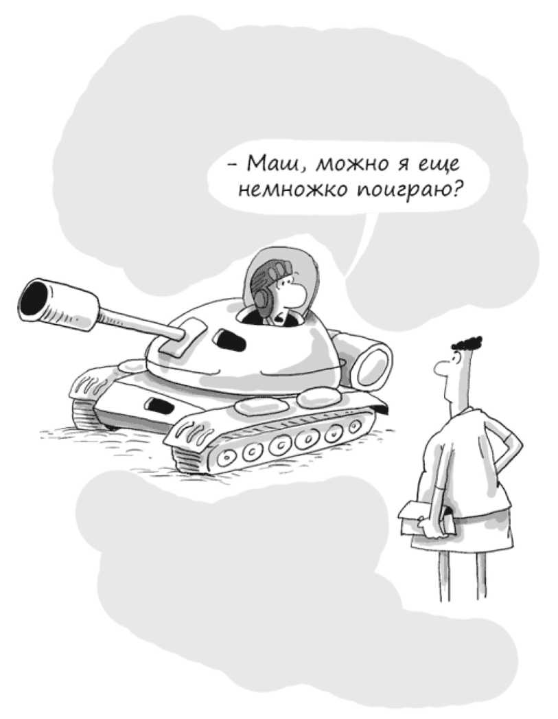 Идея на миллион: 100 способов начать свое дело