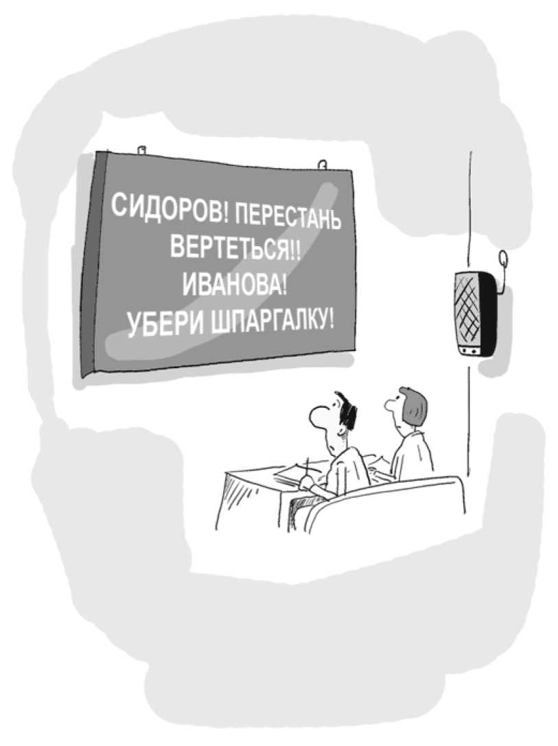 Идея на миллион: 100 способов начать свое дело