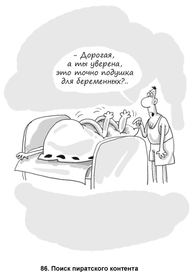 Идея на миллион: 100 способов начать свое дело