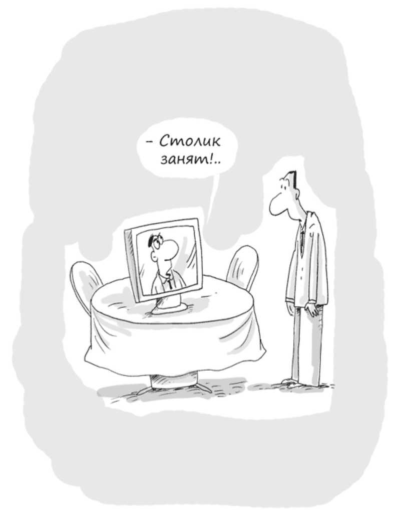 Идея на миллион: 100 способов начать свое дело