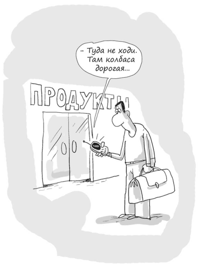 Идея на миллион: 100 способов начать свое дело