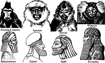 Непослушное дитя биосферы