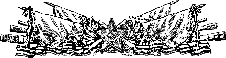 Артиллерия