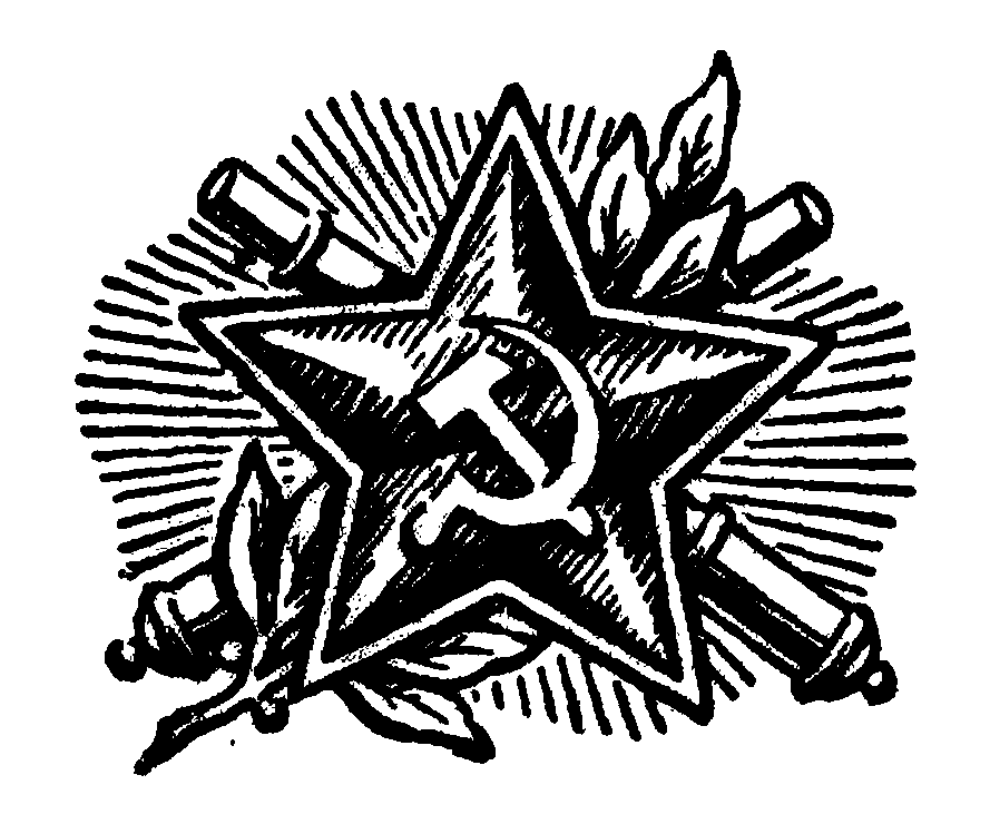 Артиллерия