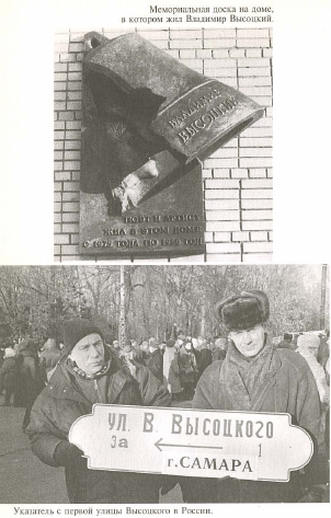 Правда смертного часа. Посмертная судьба