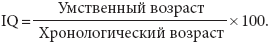 Психология развития и возрастная психология. Учебное пособие