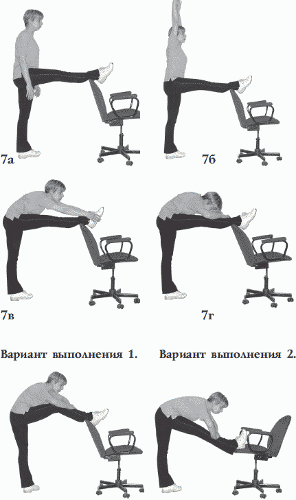 Калланетика для красоты и здоровья