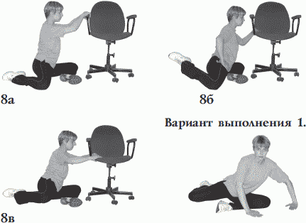Калланетика для красоты и здоровья