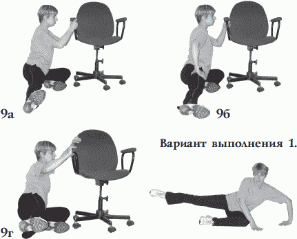 Калланетика для красоты и здоровья