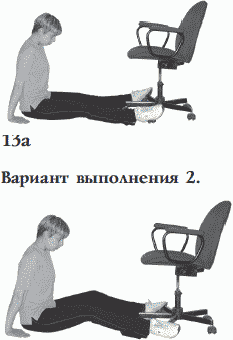 Калланетика для красоты и здоровья
