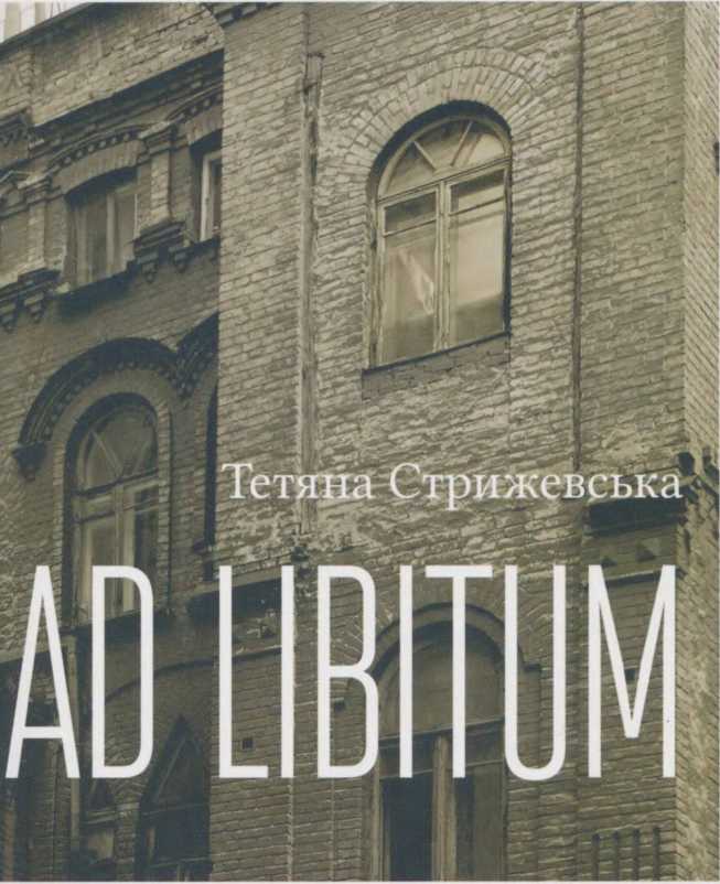 Ad libitum