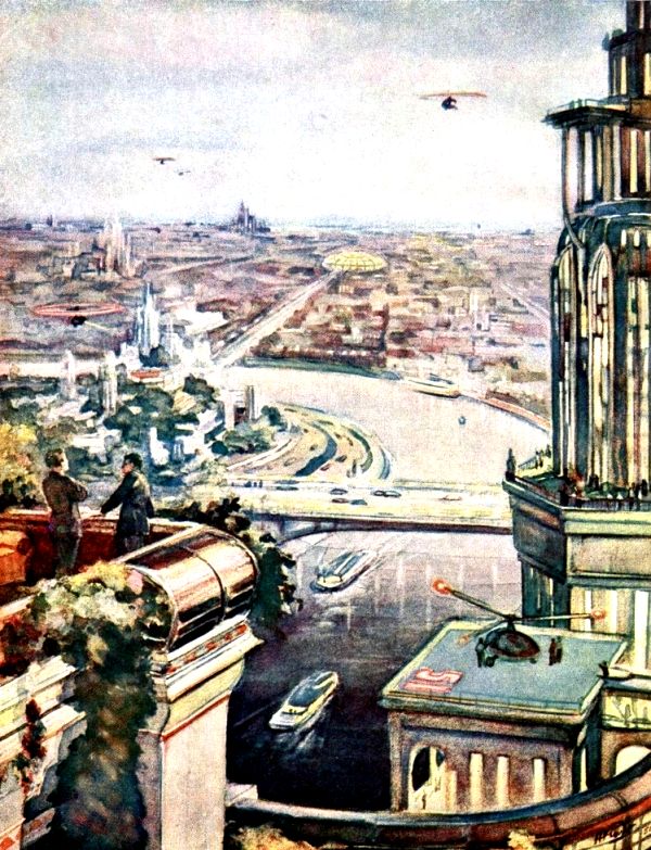 Путешествие в Завтра