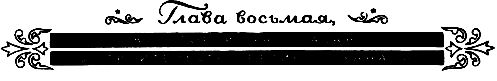 Путешествие в Завтра