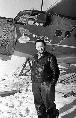 Полярная авиация России. 1946–2014 гг. Книга вторая