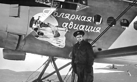 Полярная авиация России. 1946–2014 гг. Книга вторая