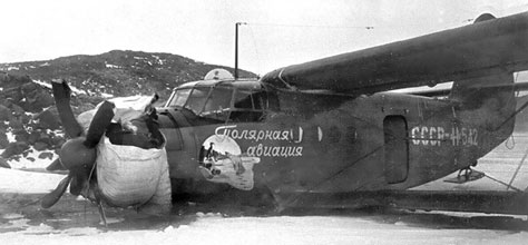 Полярная авиация России. 1946–2014 гг. Книга вторая