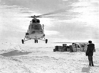 Полярная авиация России. 1946–2014 гг. Книга вторая