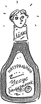 Я не такая. Девчонка рассказывает, чему она «научилась»