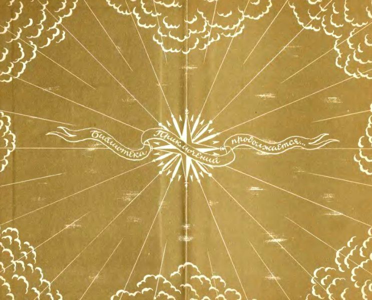 Знак синей розы