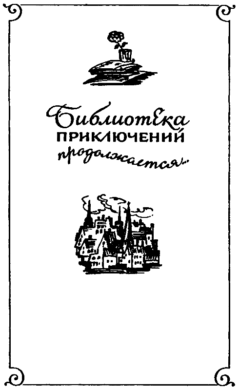 Знак синей розы