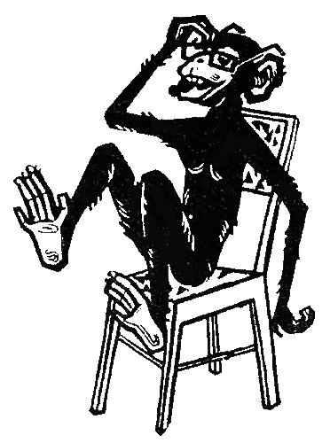 Убу