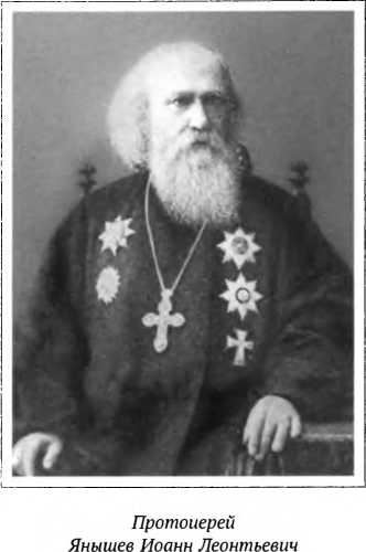 Санкт-Петербургские Духовные школы в XX-XXI вв. Т. 1