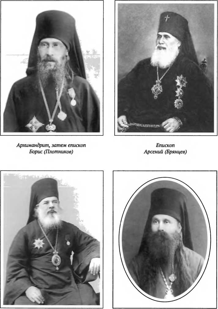 Санкт-Петербургские Духовные школы в XX-XXI вв. Т. 1