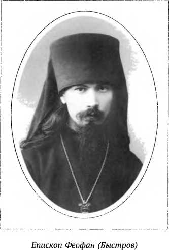 Санкт-Петербургские Духовные школы в XX-XXI вв. Т. 1