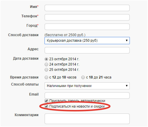 E-mail маркетинг для интернет-магазина: инструкция по внедрению
