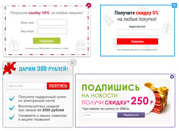 E-mail маркетинг для интернет-магазина: инструкция по внедрению