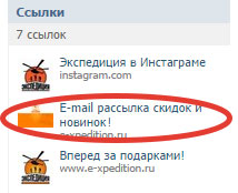 E-mail маркетинг для интернет-магазина: инструкция по внедрению