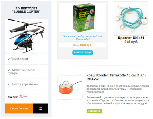 E-mail маркетинг для интернет-магазина: инструкция по внедрению