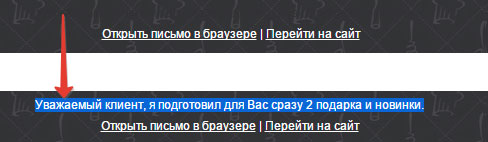 E-mail маркетинг для интернет-магазина: инструкция по внедрению