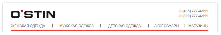 E-mail маркетинг для интернет-магазина: инструкция по внедрению