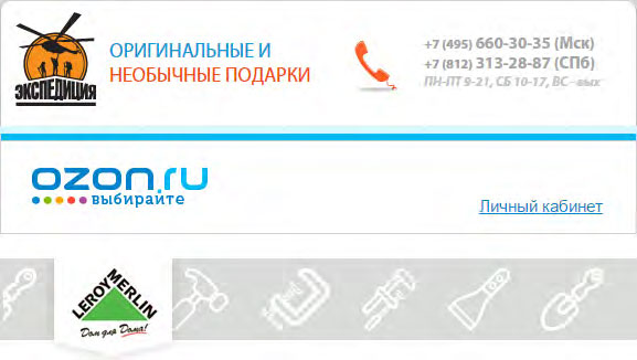 E-mail маркетинг для интернет-магазина: инструкция по внедрению