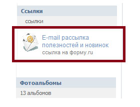 E-mail маркетинг для интернет-магазина: инструкция по внедрению