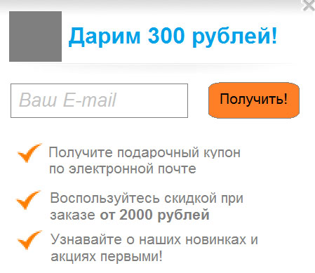 E-mail маркетинг для интернет-магазина: инструкция по внедрению