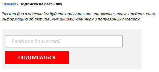 E-mail маркетинг для интернет-магазина: инструкция по внедрению