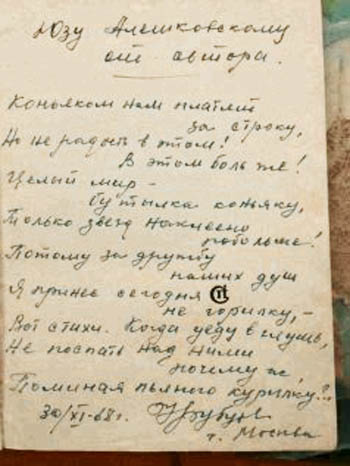 Собрание сочинений в шести томах т.3