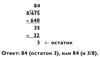 Магия чисел. Ментальные вычисления в уме и другие математические фокусы