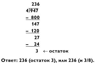 Магия чисел. Ментальные вычисления в уме и другие математические фокусы