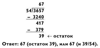 Магия чисел. Ментальные вычисления в уме и другие математические фокусы