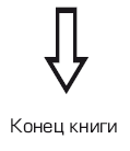 Антистресс-тренинг