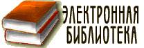 Исцеление Космосом-II. Даосская космология и вселенские исцеляющие связи
