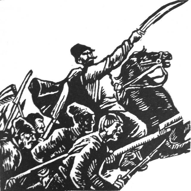 Стежками холодноярськими. Спогади 1918 – 1923 років