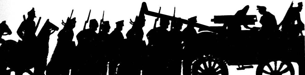 Стежками холодноярськими. Спогади 1918 – 1923 років