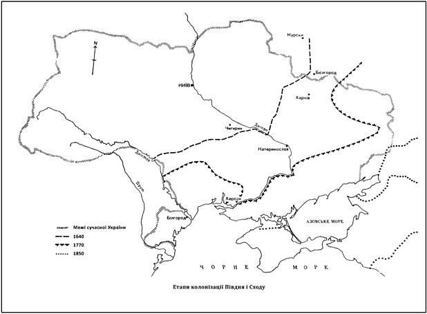 Проект «Новоросія» і новітня російсько-українська війна